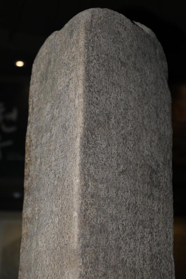 2017년도 문화유산 3D DB구축