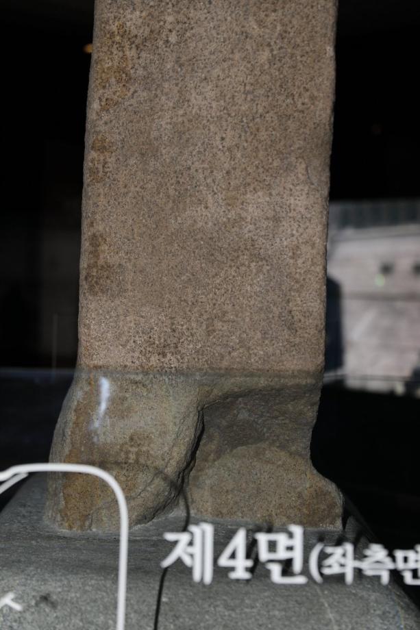 2017년도 문화유산 3D DB구축