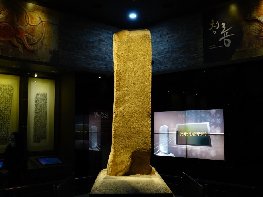 충청북도 문화재돌봄사업