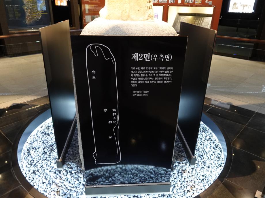 충청북도 문화재돌봄사업