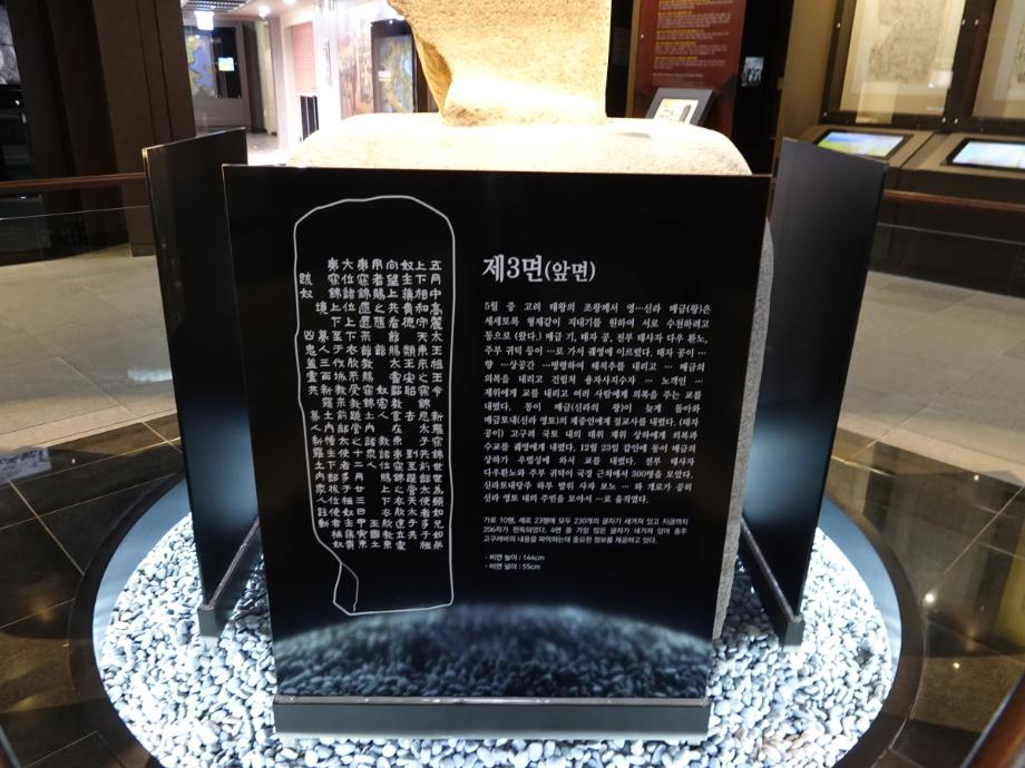 충청북도 문화재돌봄사업