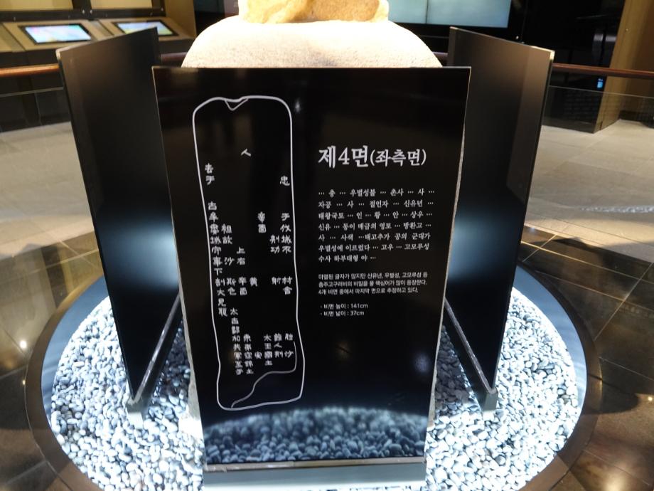 충청북도 문화재돌봄사업