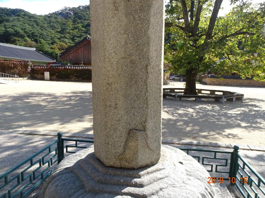 보은 법주사 사천왕 석등이미지