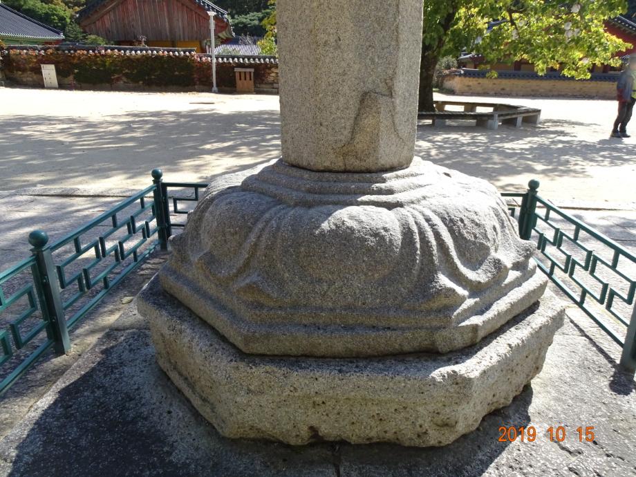 보은 법주사 사천왕 석등이미지