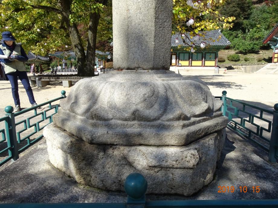 보은 법주사 사천왕 석등이미지