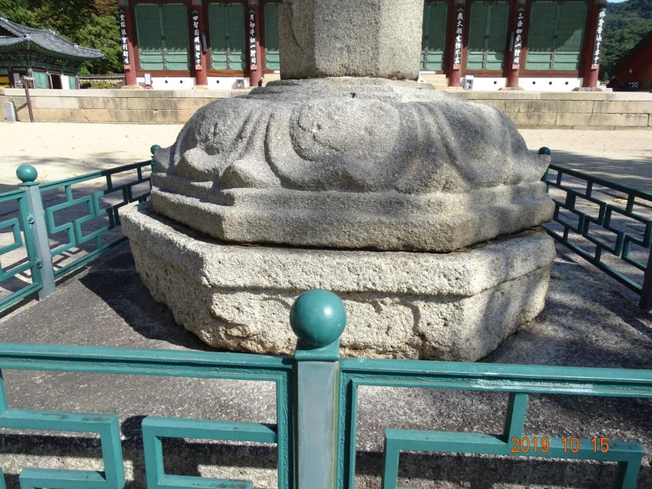 보은 법주사 사천왕 석등이미지