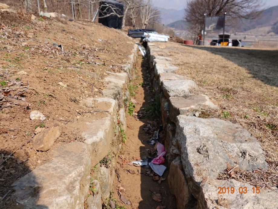 충주 억정사지 대지국사탑비이미지