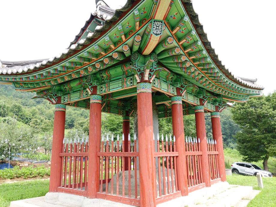 충주 억정사지 대지국사탑비이미지