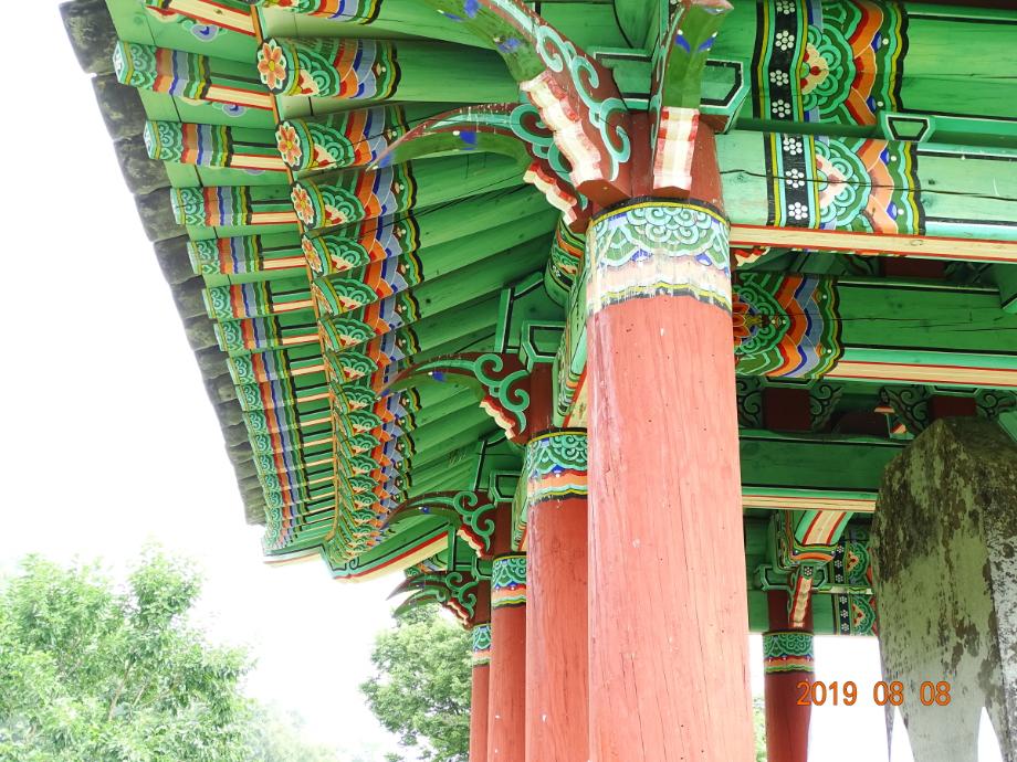 충주 억정사지 대지국사탑비이미지