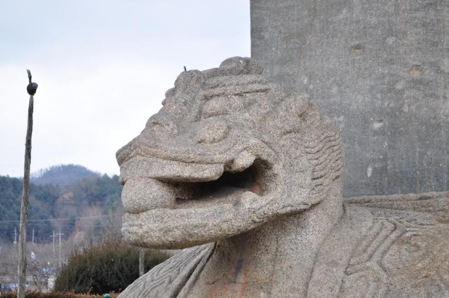 충주 정토사지 법경대사탑비이미지