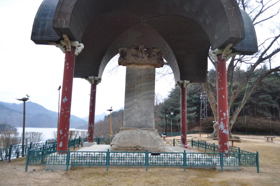 충주 정토사지 법경대사탑비이미지