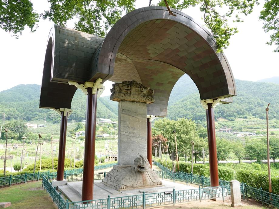 충주 정토사지 법경대사탑비이미지