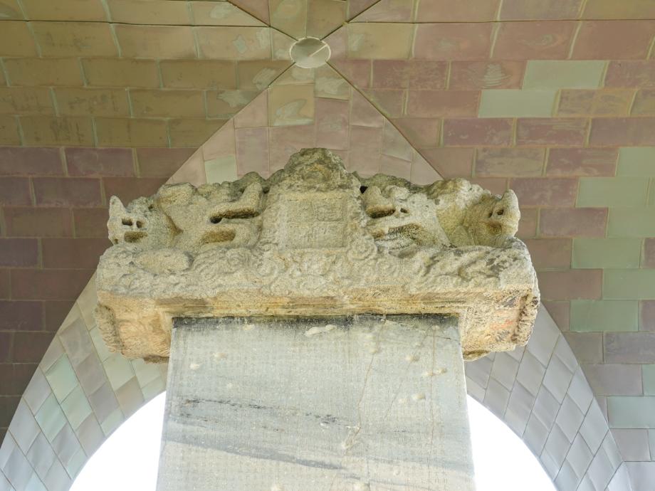 충주 정토사지 법경대사탑비이미지