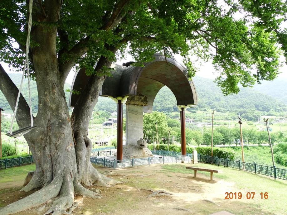 충주 정토사지 법경대사탑비이미지