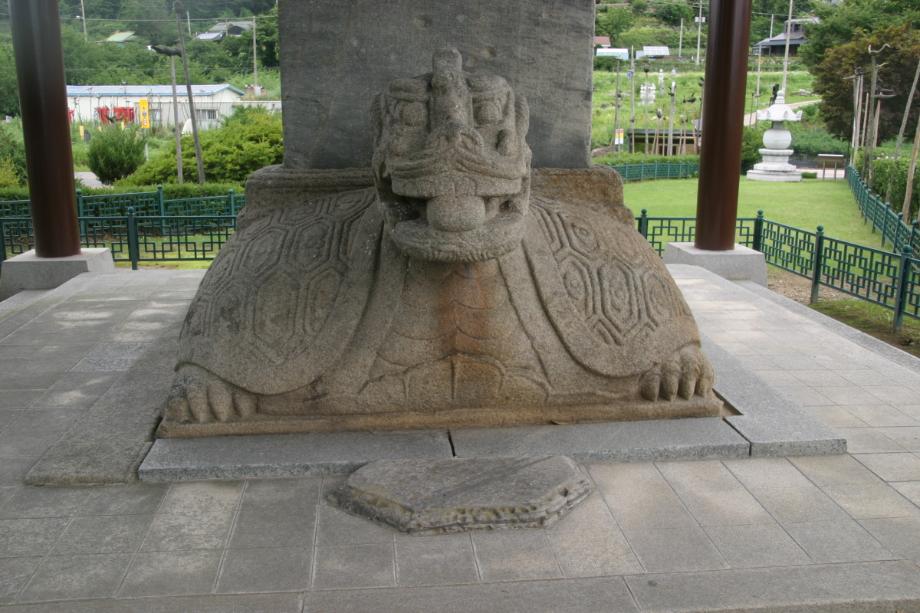 충주정토사지법경대사탑비 정밀실측조사보고서