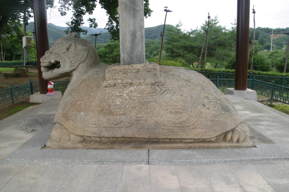 충주정토사지법경대사탑비 정밀실측조사보고서