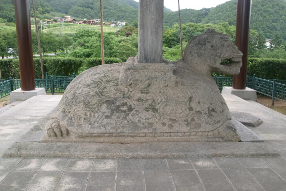 충주정토사지법경대사탑비 정밀실측조사보고서