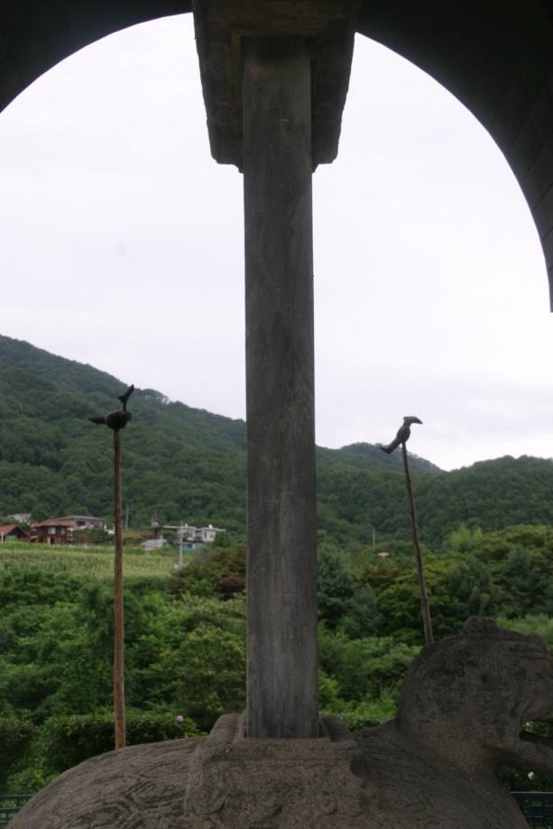 충주정토사지법경대사탑비 정밀실측조사보고서