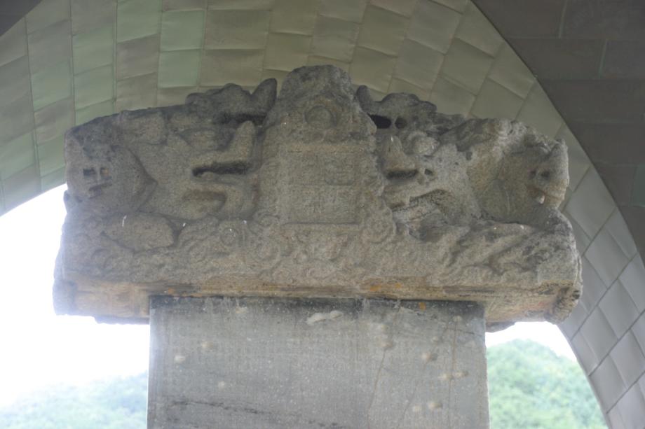 충주정토사지법경대사탑비 정밀실측조사보고서