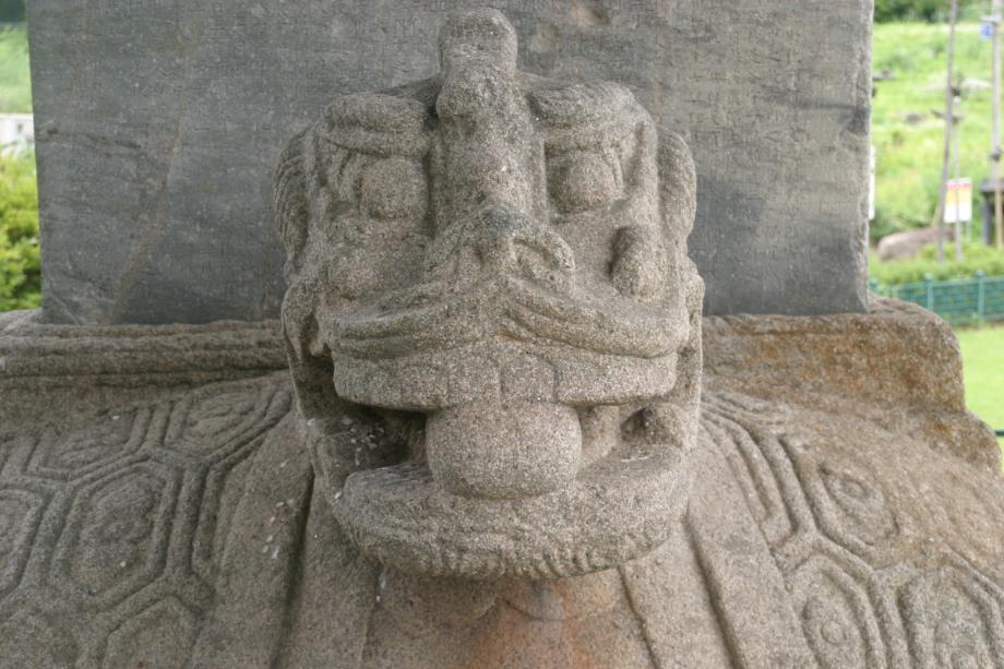 충주정토사지법경대사탑비 정밀실측조사보고서