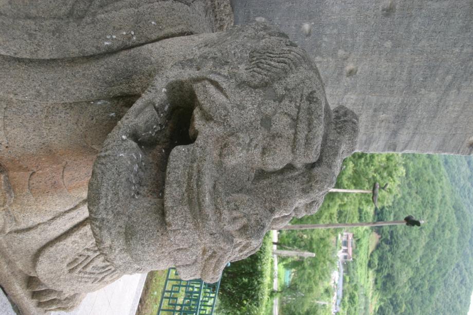 충주정토사지법경대사탑비 정밀실측조사보고서