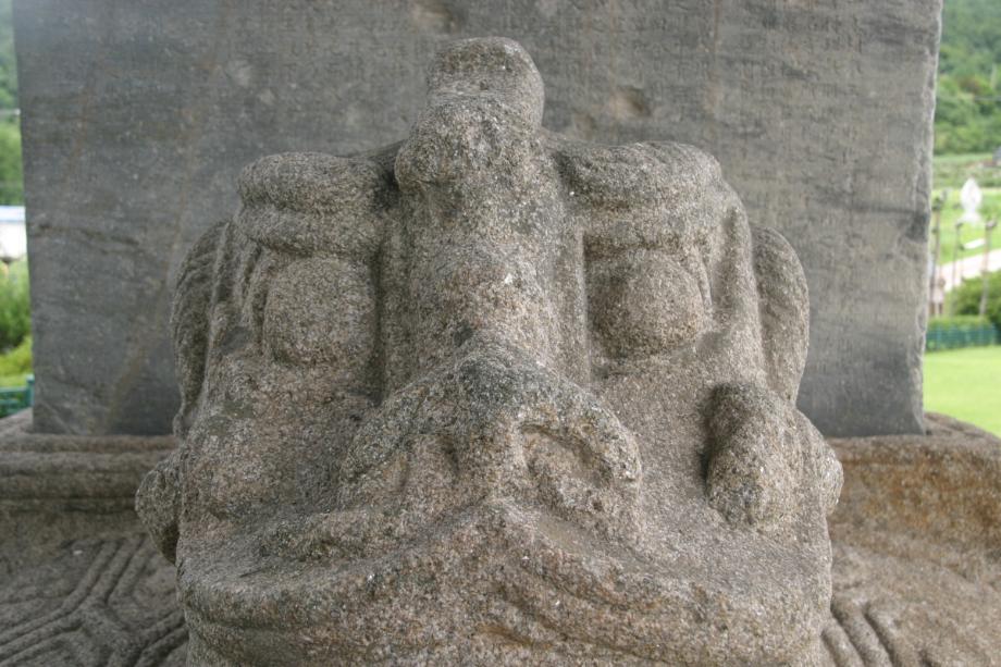 충주정토사지법경대사탑비 정밀실측조사보고서