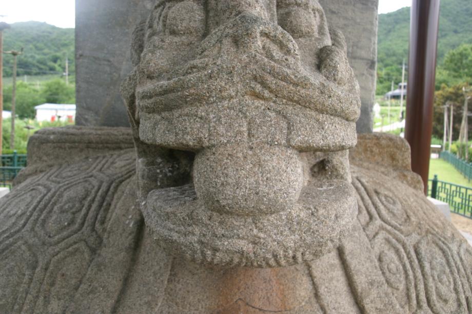 충주정토사지법경대사탑비 정밀실측조사보고서