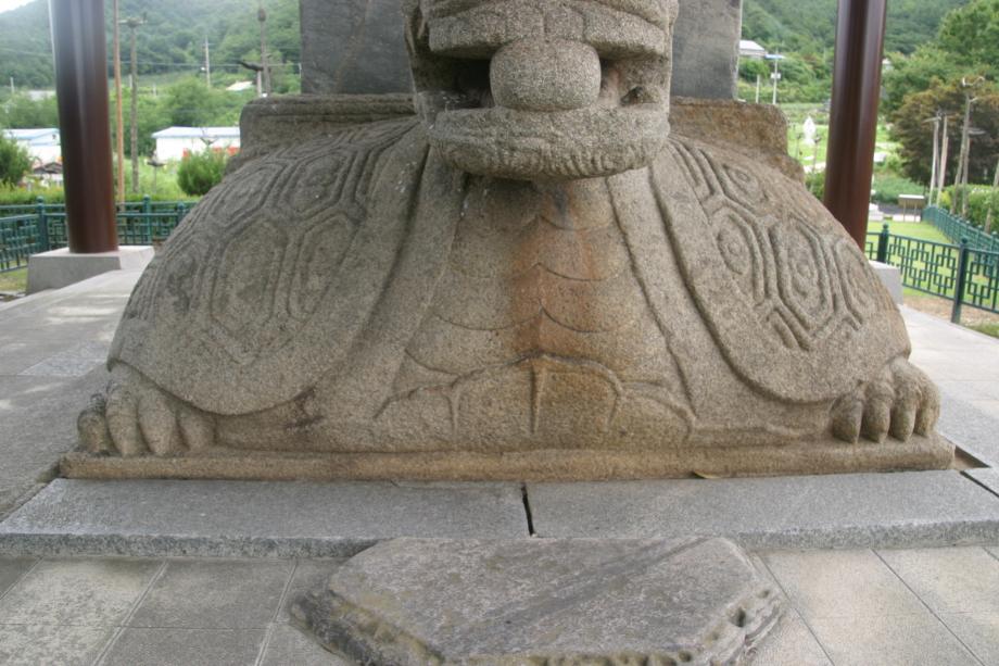 충주정토사지법경대사탑비 정밀실측조사보고서