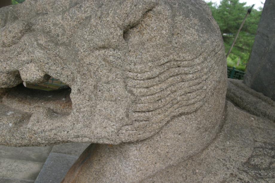 충주정토사지법경대사탑비 정밀실측조사보고서