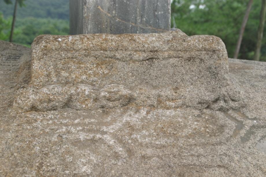 충주정토사지법경대사탑비 정밀실측조사보고서