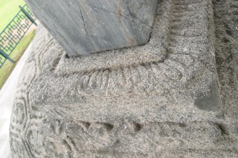 충주정토사지법경대사탑비 정밀실측조사보고서