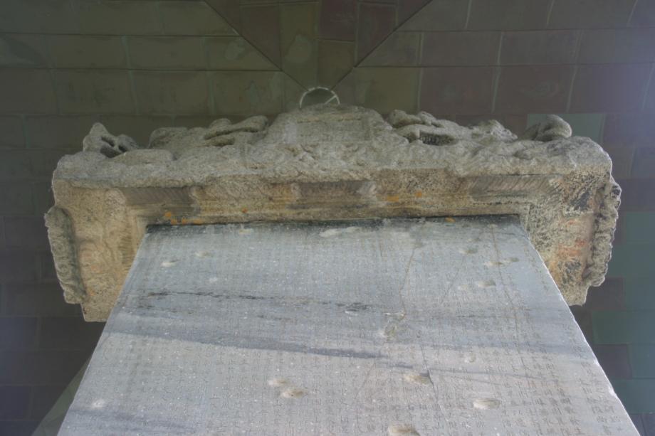 충주정토사지법경대사탑비 정밀실측조사보고서