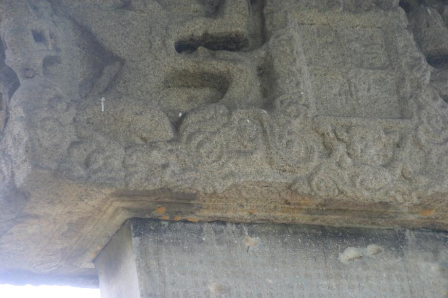 충주정토사지법경대사탑비 정밀실측조사보고서