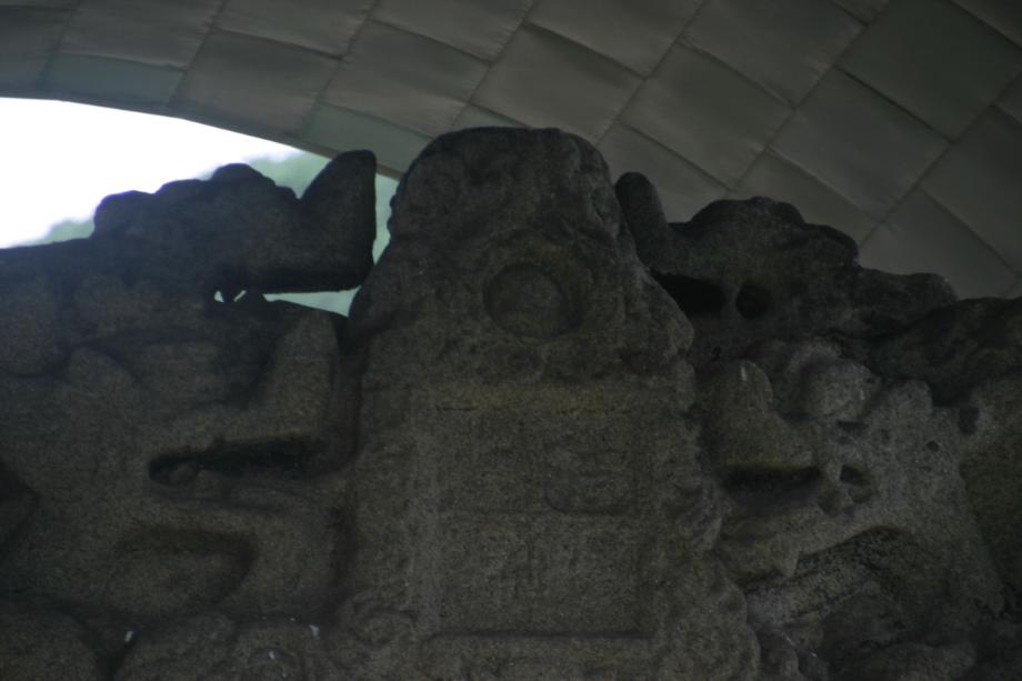 충주정토사지법경대사탑비 정밀실측조사보고서