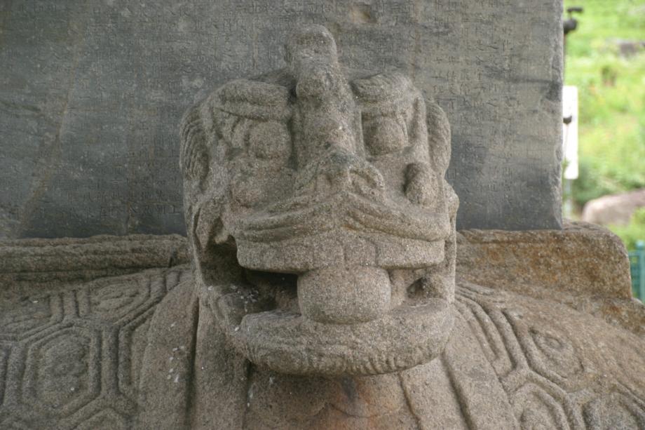 충주정토사지법경대사탑비 정밀실측조사보고서