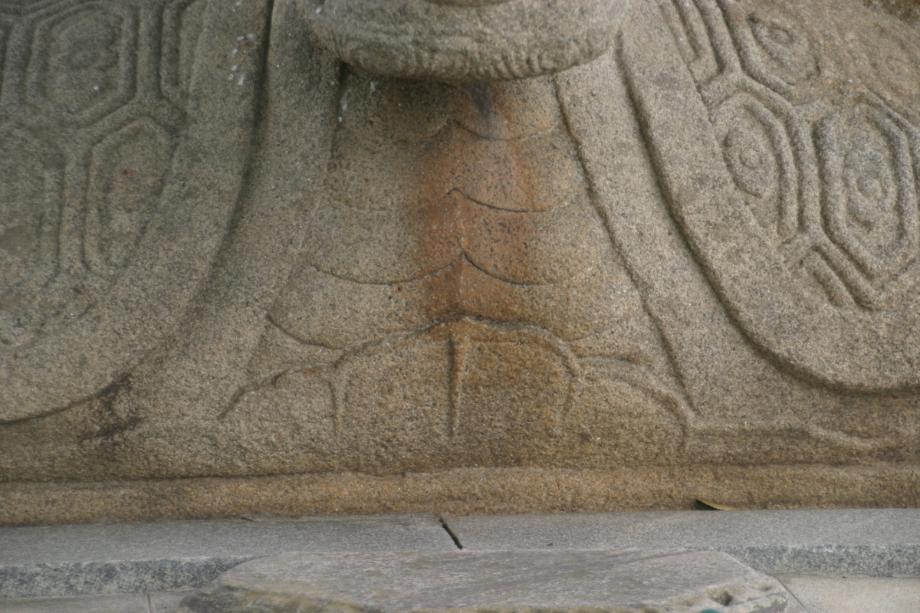 충주정토사지법경대사탑비 정밀실측조사보고서