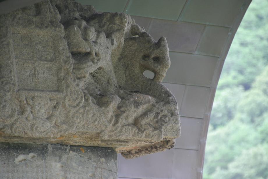 충주정토사지법경대사탑비 정밀실측조사보고서