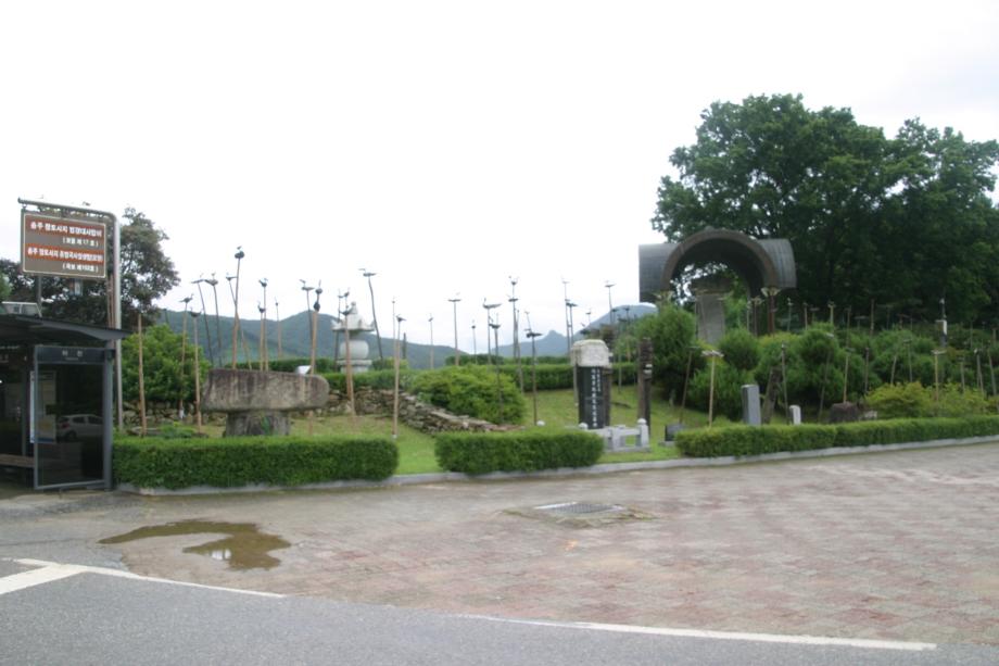 충주정토사지법경대사탑비 정밀실측조사보고서