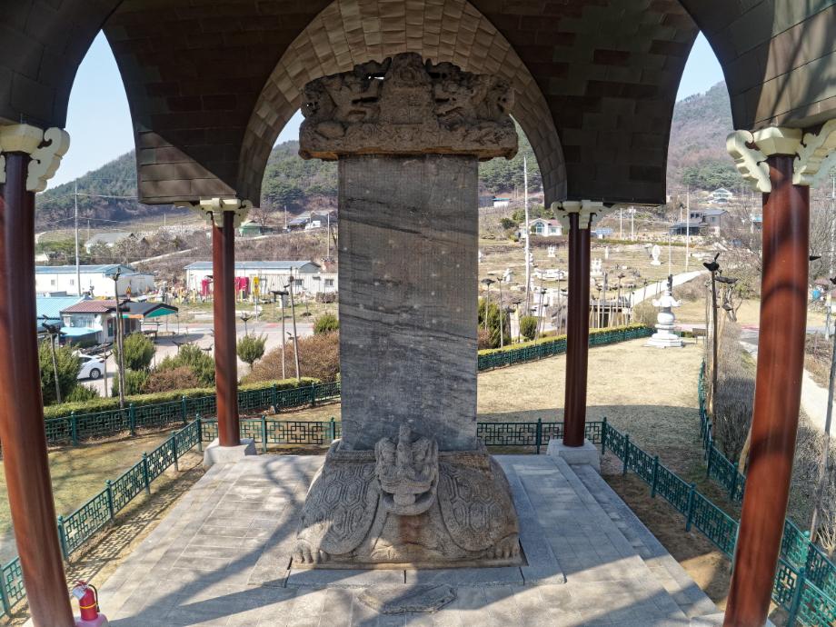 충주정토사지법경대사탑비 정밀실측조사보고서