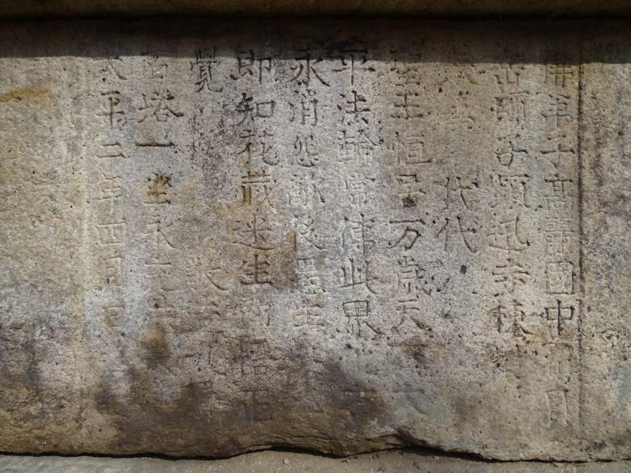 제천 사자빈신사지 사사자 구층석탑이미지