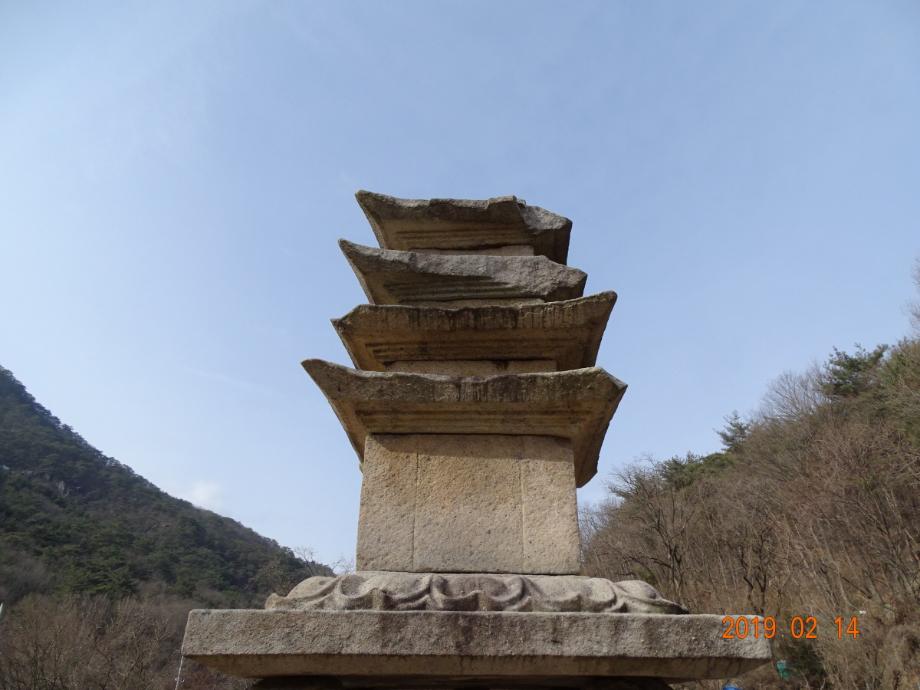 제천 사자빈신사지 사사자 구층석탑이미지