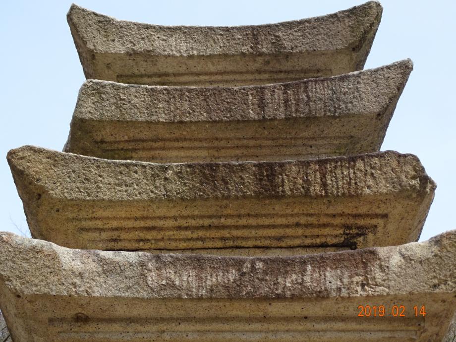 제천 사자빈신사지 사사자 구층석탑이미지