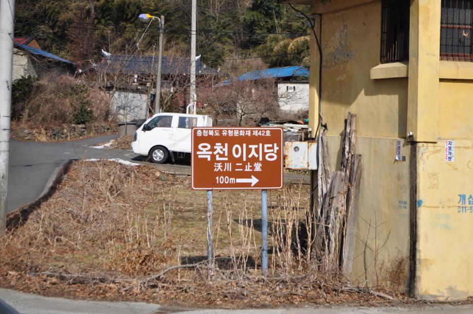 충청북도 문화재돌봄사업