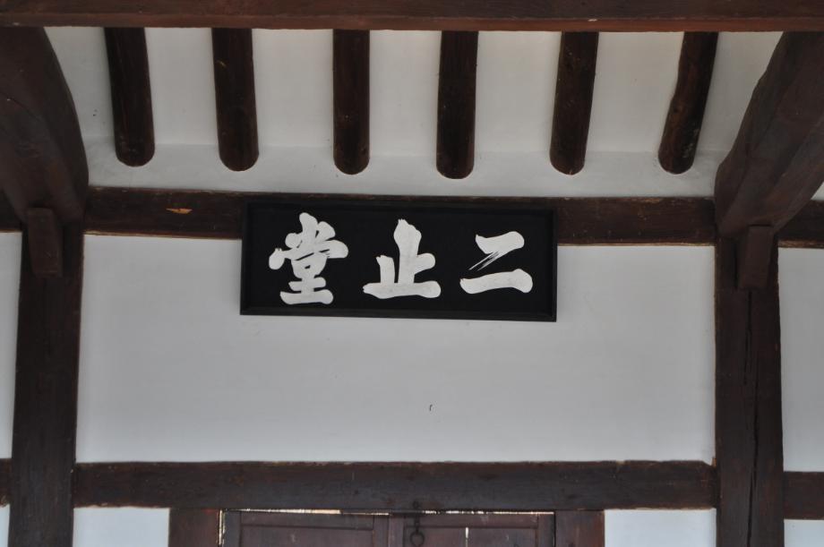 충청북도 문화재돌봄사업