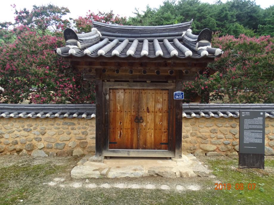 충청북도 문화재돌봄사업