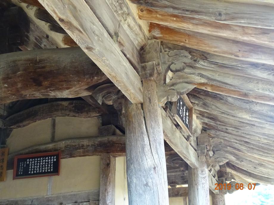 충청북도 문화재돌봄사업