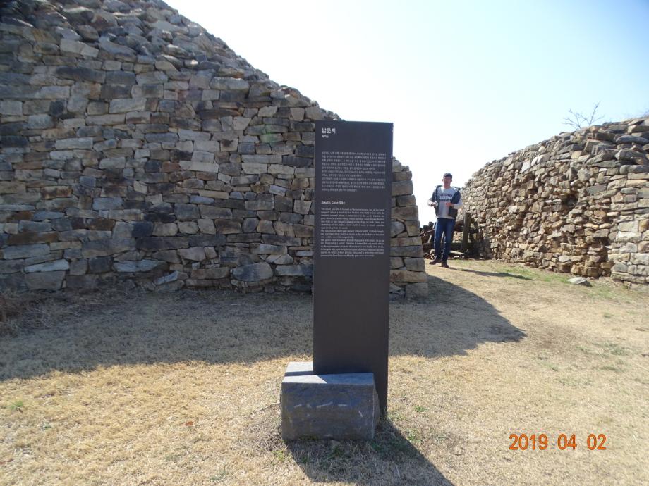 충청북도 문화재돌봄사업