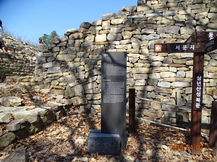 충청북도 문화재돌봄사업