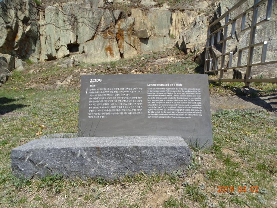 충청북도 문화재돌봄사업