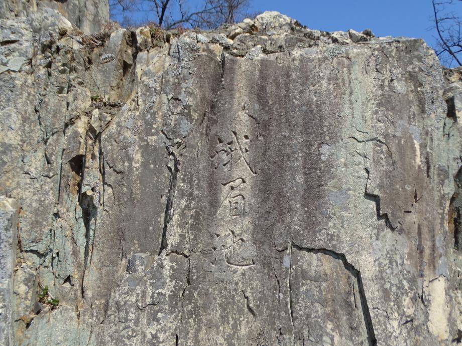 충청북도 문화재돌봄사업